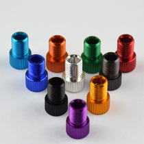 Air pump mouth mouth turn beauty mouth French mouth conversion head bicycle road car dead fly converter mouth cap