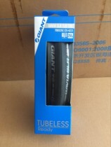 GIANT GIANT GIANT Taiwan road bike vacuum tire GAVIA GAVIA SLR ultra light folding tire 700C