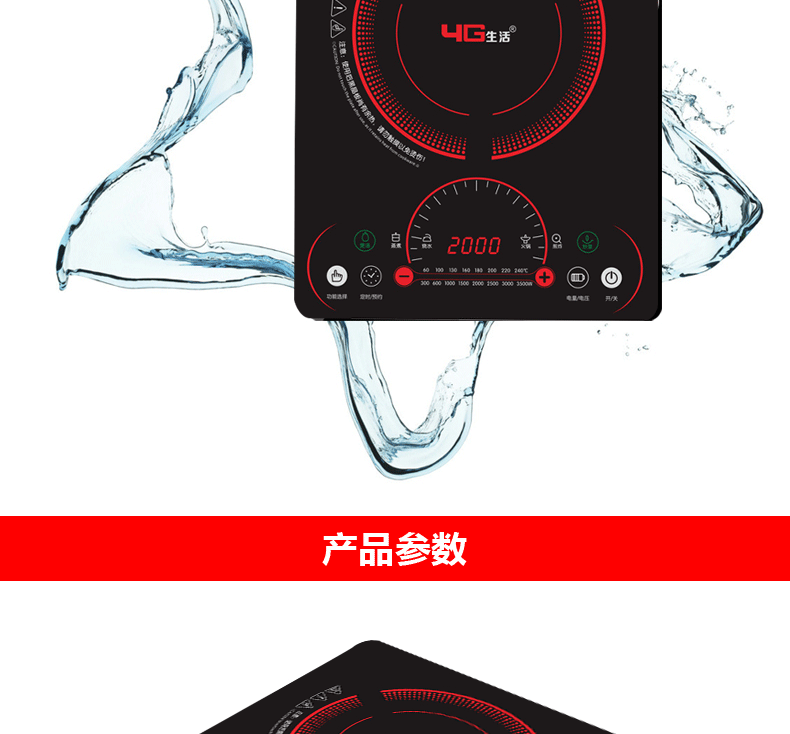 bếp hồng ngoại có tốn điện không Bếp điện từ công suất cao 3500W đặc biệt 3000W bếp điện từ nồi hơi lửa xào nhà thương mại đích thực bếp đôi điện từ hồng ngoại