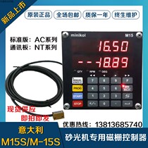 M15S magnetic grid controller Italy mikra M-15STS50 controller magnetic grid ruler digital display meter controller