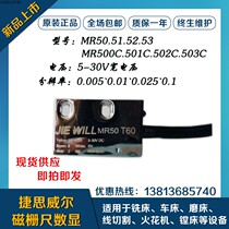 JIEWILL Magnetic grid ruler magnetic reading head SPM magnetic reading head MR500CT60 high-precision feedback reading head MR500CR