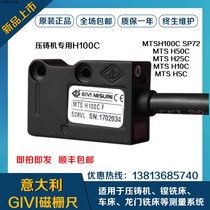 GIVI magnetic grid ruler MTS100CF H5C 10C 25CSP72 die casting machine magnetic grid ruler MTS-M10C magnetic reading head