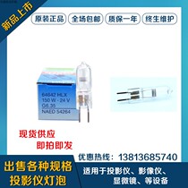 New Sky Projector Light Bulb New Day ten thousand Co-Projector 24V Bulb Optical Projector Halogen Bulb