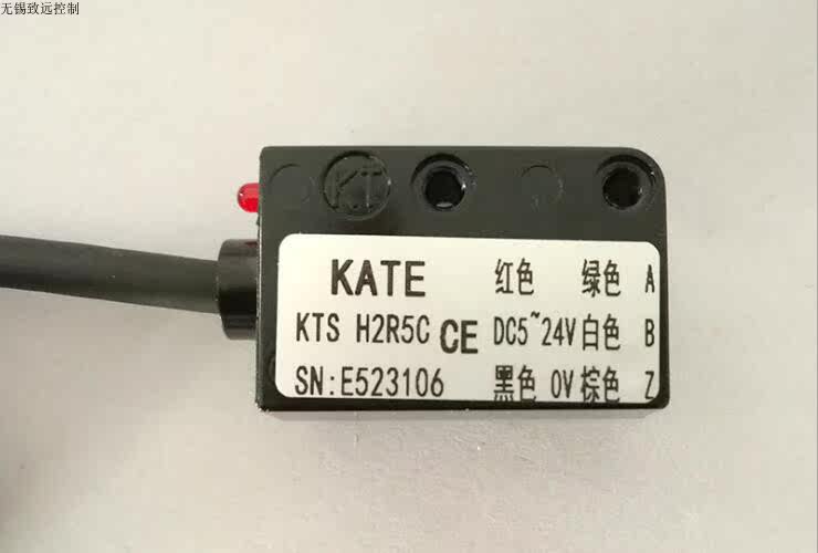 Kate magnetic grid ruler reading head KTS series magnetic grid ruler reading head 5V24V reading head