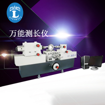 Data processing Almighty Changometer (JD25-C) Technical Agreement Grating Ruler Meter Contour Measurement