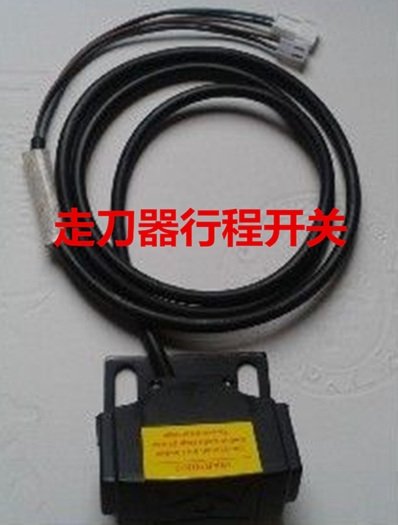 Walking Knife Instrumental Stroke Switch Walker Accessories Milling Machine Walking Knife Tool Walking Knife Tool Ultimate Switch Switch