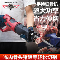 Saw Bone Machine Osteotomy Machine Home Small Handheld Chopping Bone Saw Meat Machine Cut Fish Pig Hooch Steak Pork Bone Frozen Meat Machine Electric