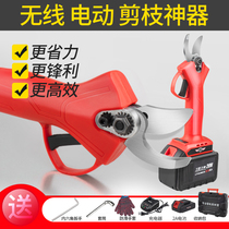 Horticultural Electric Prunes Scissors Garden Coarse Branches Cut Tree Branches Scissors Powerful Lithium Electric Rechargeable Fruit Tree Shears