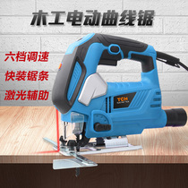 Artisan God electric curve saw reciprocating saw home woodworking small chainsaw saw saw power tools