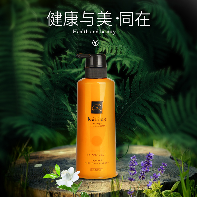 Japan Refina Refine Natural Plants Men And Women Cover White Hair