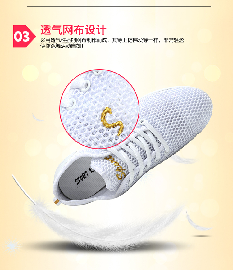 Màu sắc mơ ước khóa học nhảy vuông giày nữ lưới trắng thoáng khí giày nhảy vuông 19 mùa xuân và mùa hè mới giày chống trượt - Khiêu vũ / Thể dục nhịp điệu / Thể dục dụng cụ giày múa ba lê