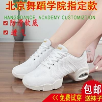 Белый кушон подходит для мужчин и женщин, стельки