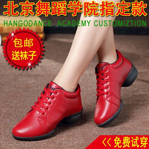 Современная обувь, танцующие удерживающие тепло демисезонные туфли, из натуральной кожи, мягкая подошва