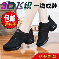 009 Черные низколетные ткачество