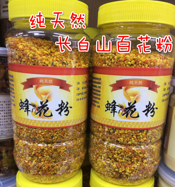 (21 years of new powder) Changbai mountain bee pollen mountain pollen 500 grams of natural pollen edible without breaking the wall