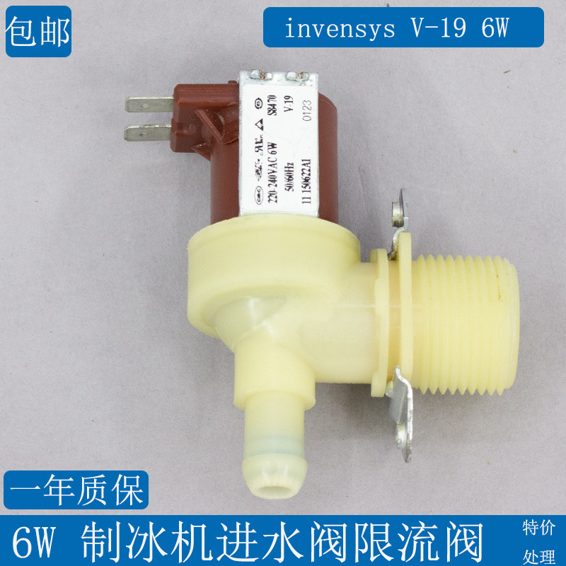 Ice machine inlet solenoid valve Ice machine water replenishment valve inlet valve 6w ice machine inlet valve flow restriction valve spray water