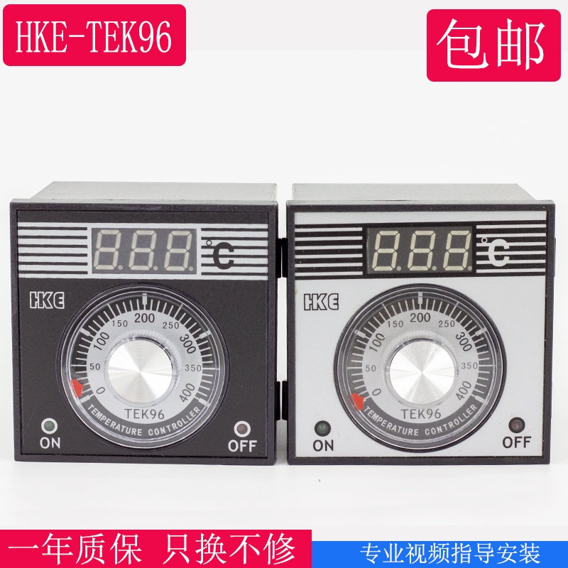 Gas oven temperature-controlled table oven digital table oven temperature-controlled meter TEK96 oven temperature controller accessories Tempo