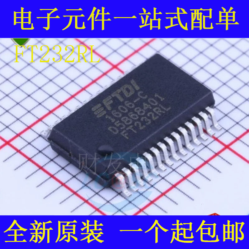 Brand new original FT232RL FT232 patch SSOP28 USB transfer serial port chip bridge chip-Taobao
