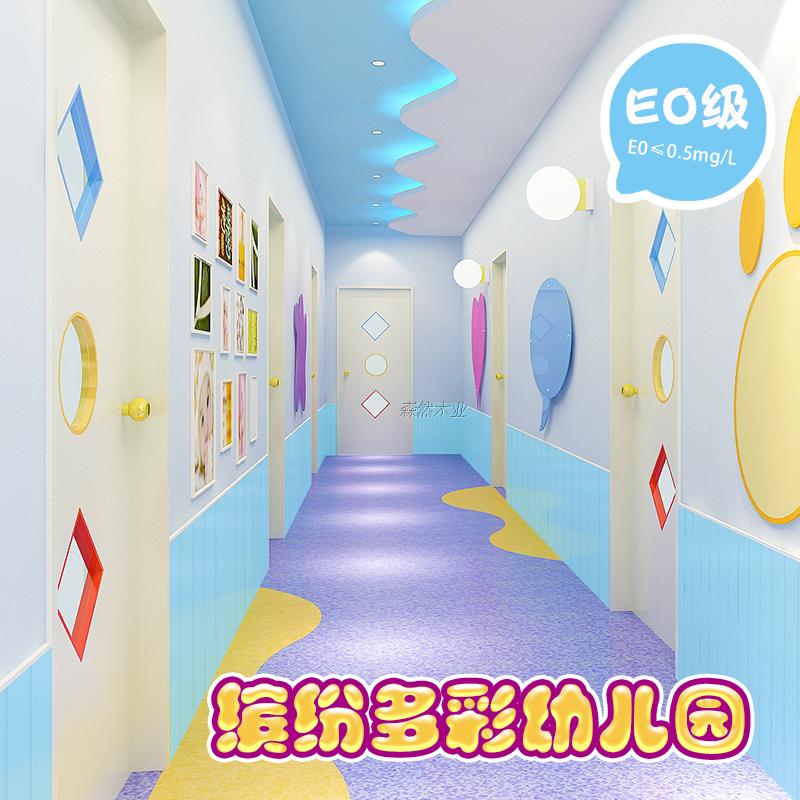 Custom children's room wall panel Solid wood suspended ceiling gusset Color kindergarten wall skirt board Baby room environmental protection sauna board