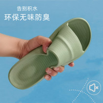 2022 Summer ultralight Soft bottom female non-slip mute Deodorant Eva Couple Bathing Plastic Sandals Tasteless Stompers