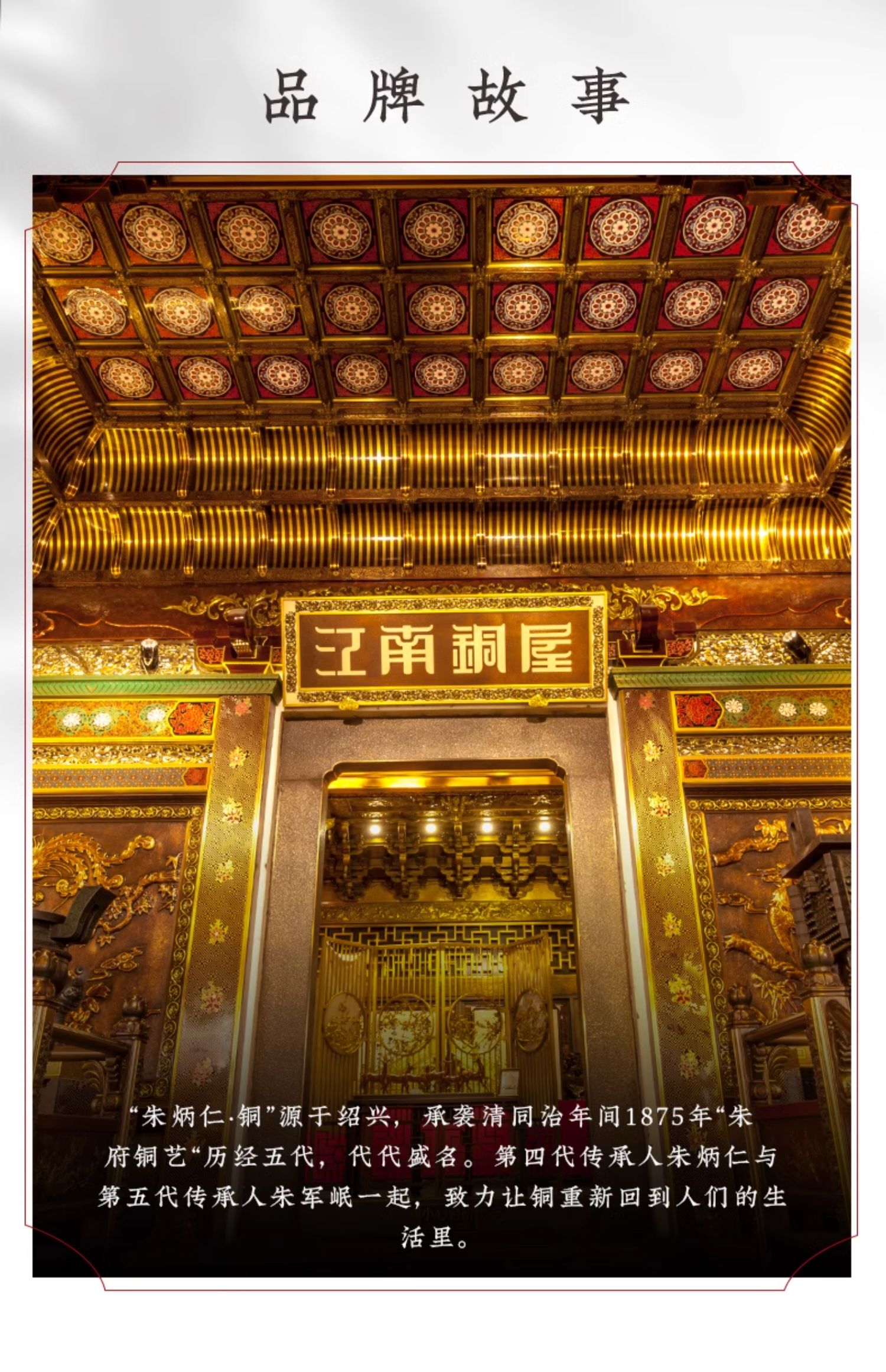 商品详情图