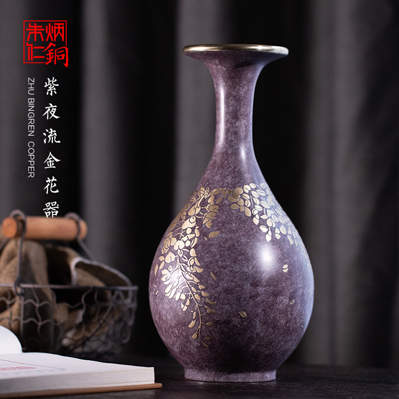 Zhu Bingren Bronze Purple Night Flow Gold Vase New Flower Flower Vase Family Residence Decorative Pendulum Piece Purple Vines Creative Floral