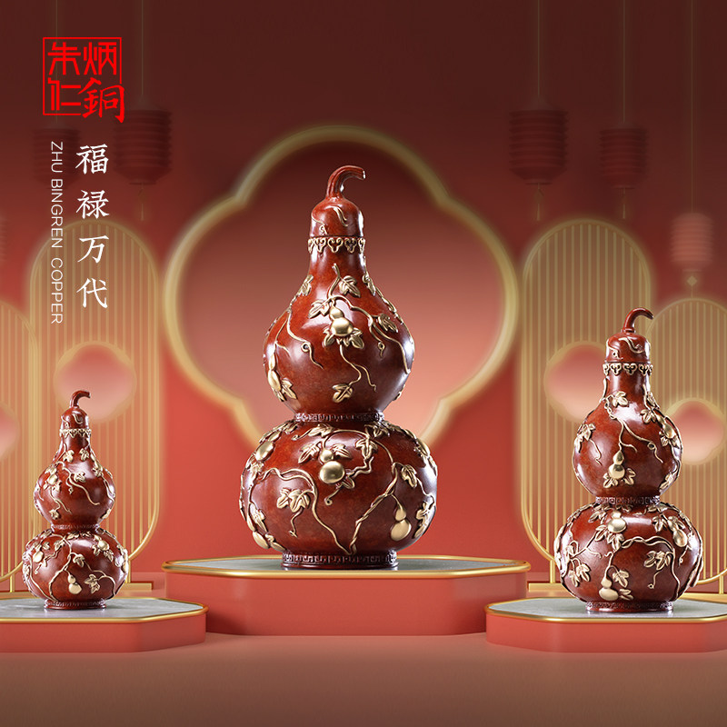 Zhu Bingren Copper Fulu Bandai Red Gourd Home Decoration Copper Handicraft Desk Decoration Decoration