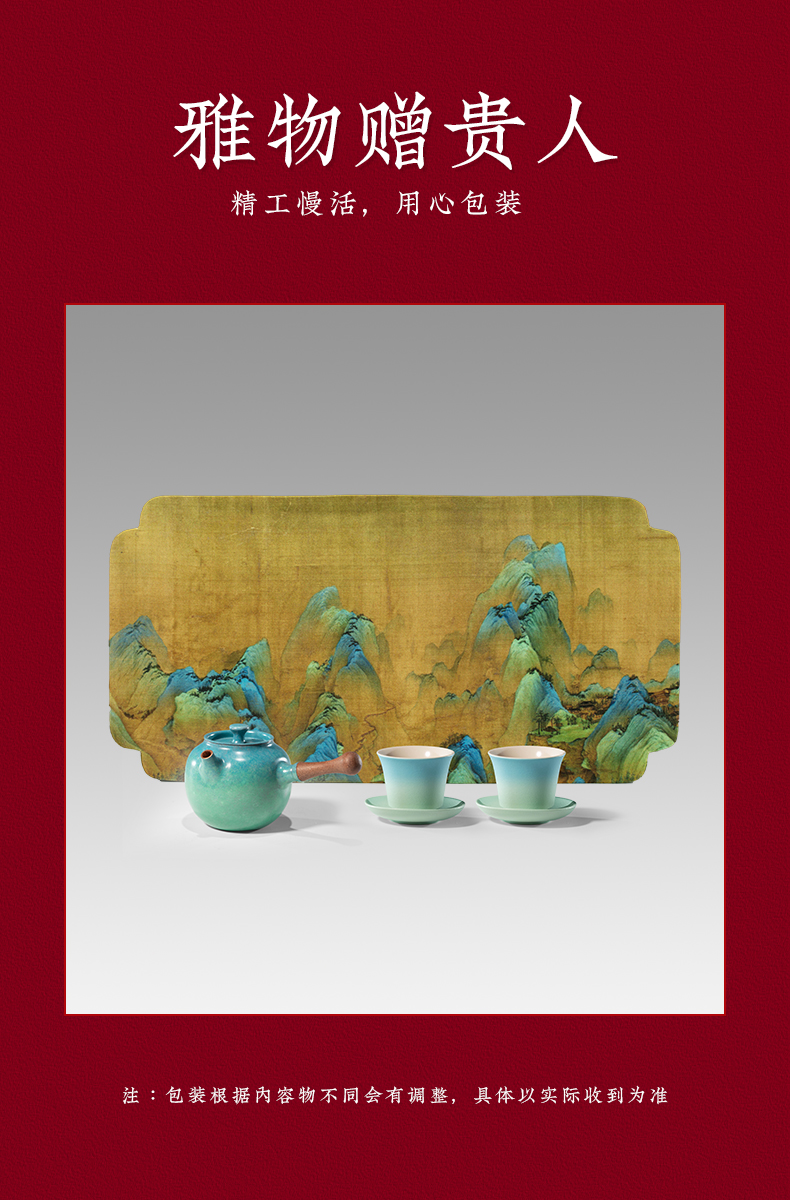 商品详情图