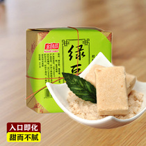 Guilin specialty mung bean cake authentic old-fashioned traditional pastry Jinshunchang osmanthus chestnut cake Guangxi snacks Snacks