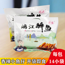 Spicy little fish baby specialty Guilin Lijiang drunken fish ready-to-eat dried fish block Yangshuo beer fish snack packaging