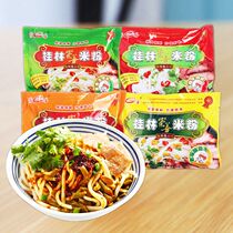Guilin specialty authentic Chongshan wet rice flour dry mixing powder convenient instant bagged seasoning brine dried rice noodles sour beans