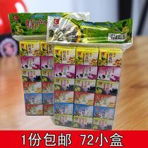 Guilin Specialty Color Zhida sweet osmanthus cake mung bean cake sweet potato cake horseshoe cake snacks local specialty snacks
