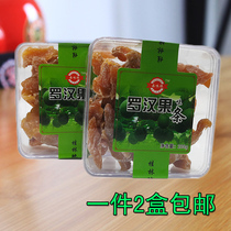 Guilin specialty Sanxin Luo Han fruit flavor bar snack snack Luohan fruit preserved Luo Han fruit dried fruit slices 200g * 2 boxes