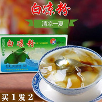 Guilin specialty white jelly jelly raw powder transparent cold powder natural edible powder household roasted grass powder