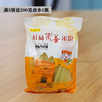 Guangxi Guilin Chongshan rice noodles Guilin specialty dry rice noodles dry goods bags for convenient instant food vermicelli rice noodles