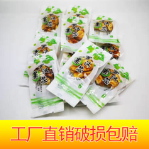 Guangxi Guilin specialty fresh Luo Han fruit tea independent small package dry fruit bulk tea tea tea Luo Han fruit core
