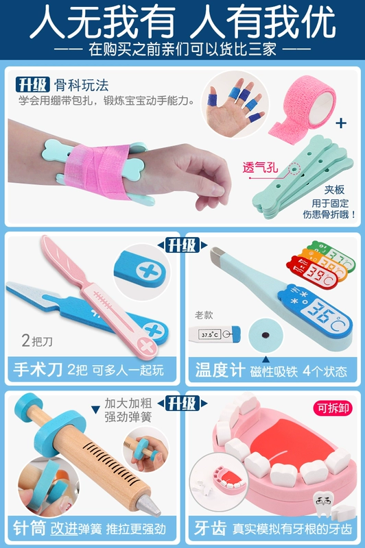 Bác sĩ trẻ em đồ chơi đặt y tá nhỏ dụng cụ mô phỏng bằng gỗ hộp thuốc nam cô gái bé chơi nhà