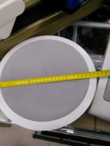 8-inch large ceiling speaker public address conference sound fire horn