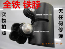 Thickened all-iron speaker bracket audio tripod accessories stage audio chasing light floor bracket iron neck buckle