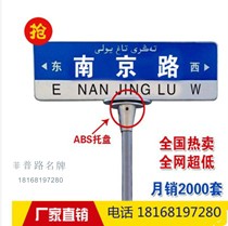 New road name sign 3M reflective film Traffic sign Road sign Road sign custom guide sign