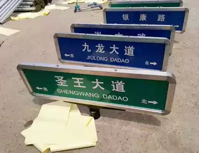 New 3M reflective film Road famous brand stainless steel signage street signboard custom