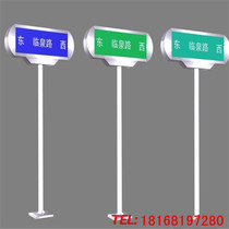 Custom new stainless steel road road name sign traffic direction sign City rural road sign