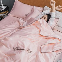 Summer washable air conditioning is summer cool quilt four-piece Ice Silk summer quilt