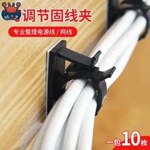 Fixed wire buckle Wall no trace nail thread clip self-adhesive wire non-perforated wire storage wire clip wire clamp wire