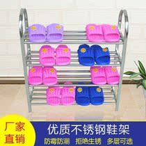 Stainless steel shoe rack simple doorway household economy dormitory multi-layer dustproof indoor good-looking storage artifact shoe cabinet