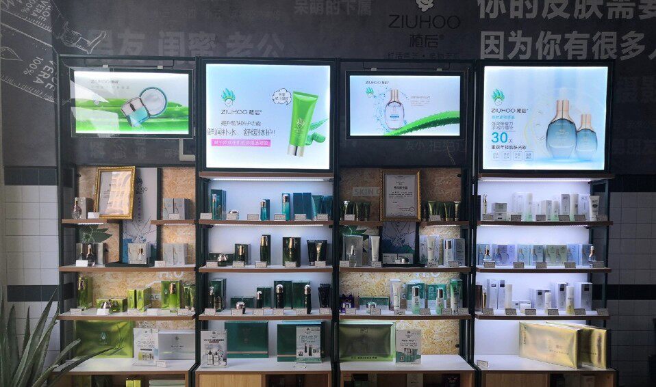 芦荟科技护肤美肤馆 植后专柜正品的LOGO