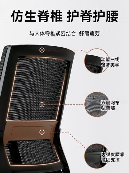 职员办公椅子舒适久坐家用电脑椅简约现代会议室转椅学生靠背座椅