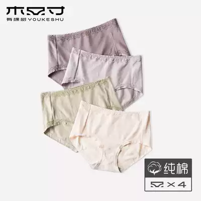 High waist underwear women cotton antibacterial women abdomen breathable lace mother elderly large size simple breifs