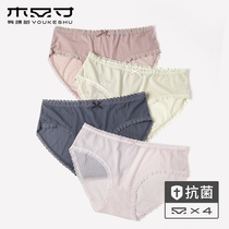 There is a tree panties female lace triangle waist cotton crotch antibacterial breathable girl Japanese cute pants for girls