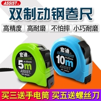 Hongdi steel tape measure 69 high precision thickened wear-resistant 5 m Ruler 3 M 10 m Woodworking measuring tool